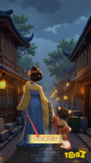 我的花园世界最新版2026下载