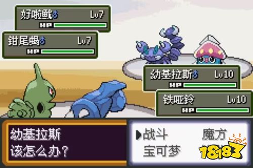 口袋妖怪解放2.1.1.1中文安卓版下载