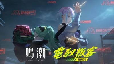 ​《鸣潮》×《赛博朋克：边缘行者》联动预告“早安，索拉里斯”现已公开