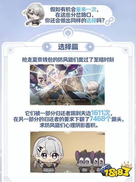 开放世界游戏《归环》一周目测试现已结束 公开测试答谢信及测试趣味数据回顾