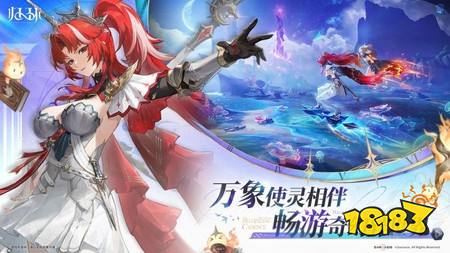 开放世界游戏《归环》一周目测试现已结束 公开测试答谢信及测试趣味数据回顾