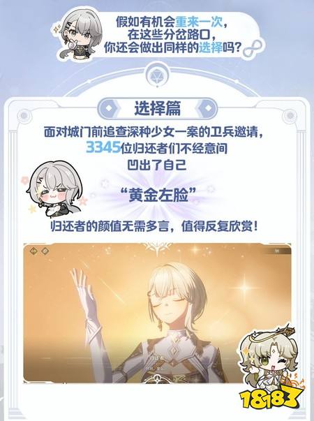 开放世界游戏《归环》一周目测试现已结束 公开测试答谢信及测试趣味数据回顾