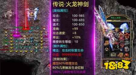 微信三职业传奇小程序怎么选？经典复古三职业传奇小游戏榜单
