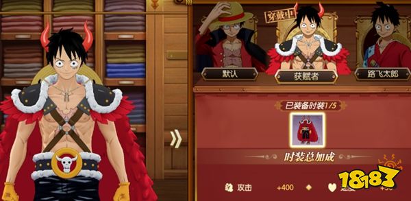 航海王：燃烧意志4399下载
