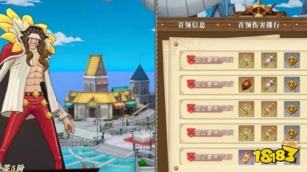 航海王：燃烧意志4399下载