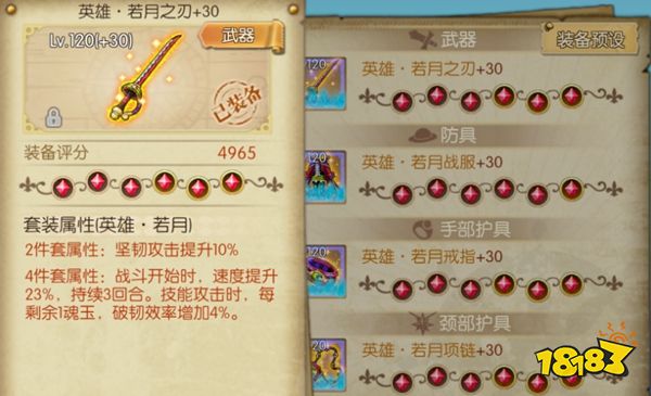 航海王：燃烧意志4399下载