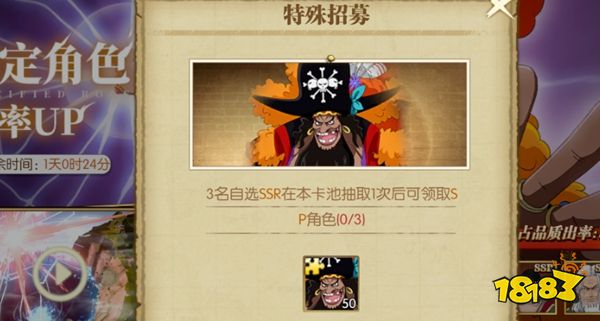 航海王：燃烧意志正版下载