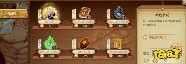 航海王：燃烧意志正版下载