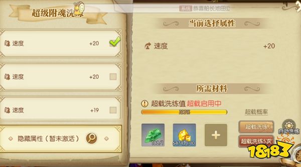 航海王：燃烧意志正版下载