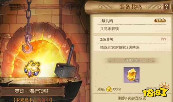 航海王：燃烧意志正版下载
