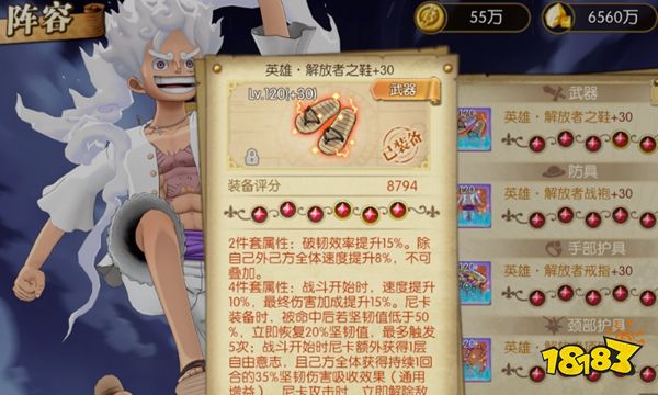 航海王：燃烧意志正版下载
