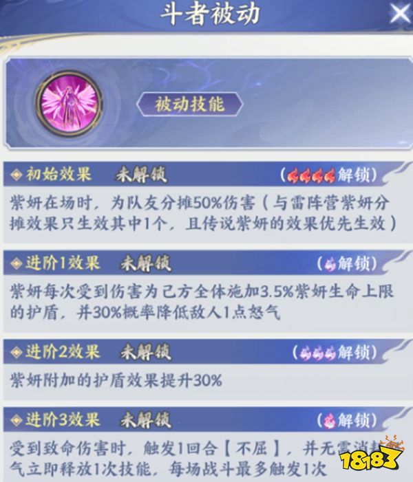 斗破苍穹华为版下载