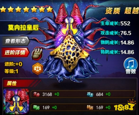 奥特曼系列OL官方版下载