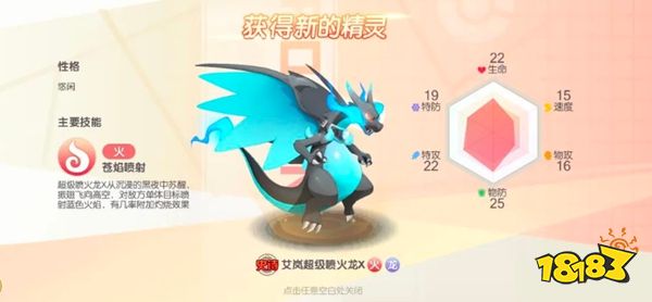 口袋觉醒成年版最新版