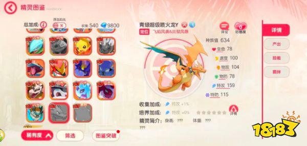 口袋觉醒九游版下载安装