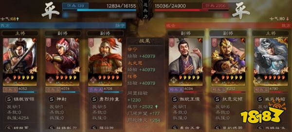 三国志战略版犀游客户端官网版下载