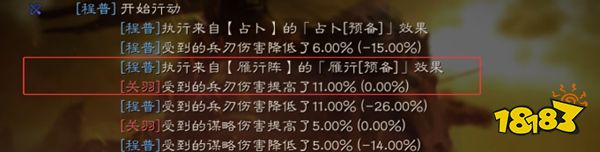 三国志战略版犀游客户端官网版下载