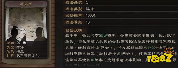 三国志战略版犀游客户端官网版下载