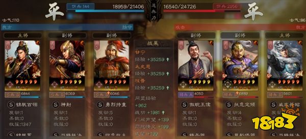 三国志战略版犀游客户端官网版下载