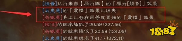 三国志战略版犀游客户端官网版下载