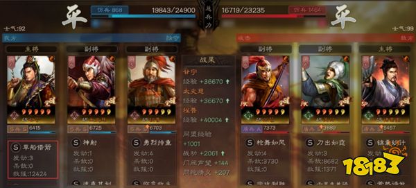 三国志战略版犀游客户端官网版下载