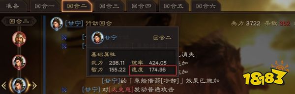 三国志战略版犀游客户端官网版下载