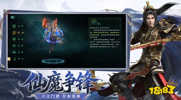 星辰变:归来官方版下载