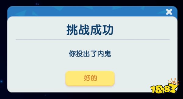 太空杀手游官方正版下载