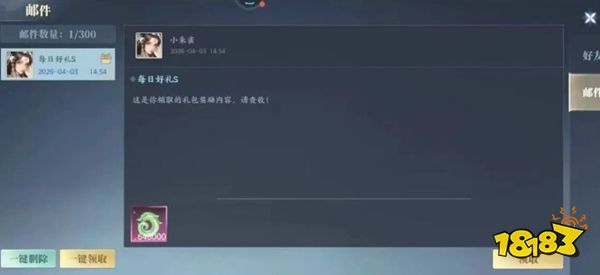 灵妖劫官方正版手游下载