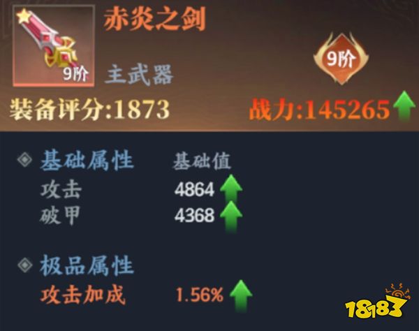灵妖劫正版安卓下载