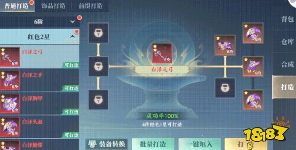 灵妖劫正版安卓下载