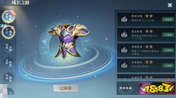 灵妖劫正版安卓下载