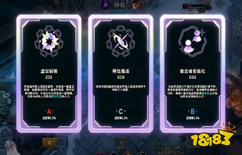 海克斯大乱斗助手最新版下载