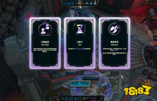 海克斯大乱斗助手最新版下载