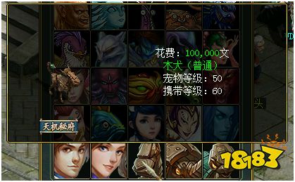 《问道》新版本系统优化一览