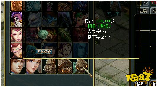 《问道》新版本系统优化一览