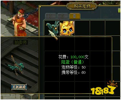 《问道》新版本系统优化一览