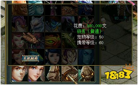 《问道》新版本系统优化一览