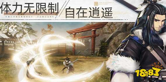东离剑游纪手游好玩吗 东离剑游纪游戏攻略大全