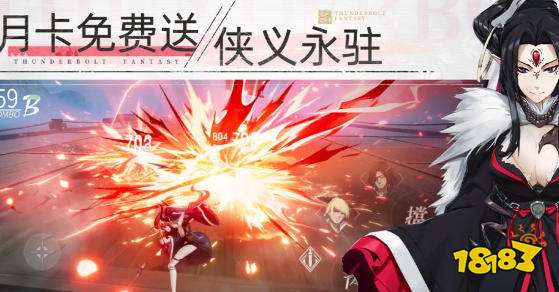 东离剑游纪手游好玩吗 东离剑游纪游戏攻略大全
