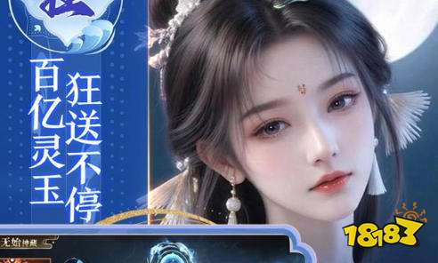 软天空游戏盒子iOS版下载