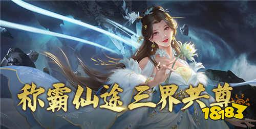 神魔仙尊0.05折送真充卡手游
