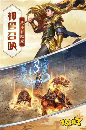 剧毒传奇官方最新版