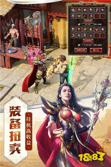剧毒传奇官方最新版