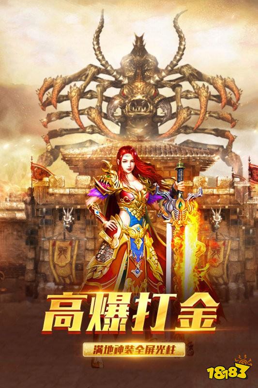 刀刀暴击BT传奇