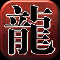 传奇2红色韩服手游
