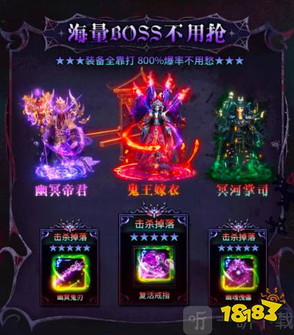 马年盲盒传奇