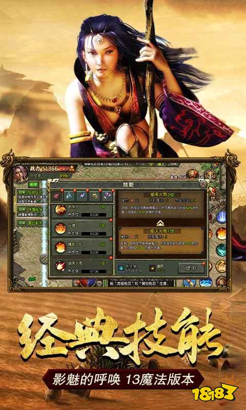 2026传奇3端游官网官方入口
