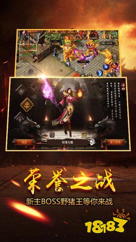 寒影传奇复古版