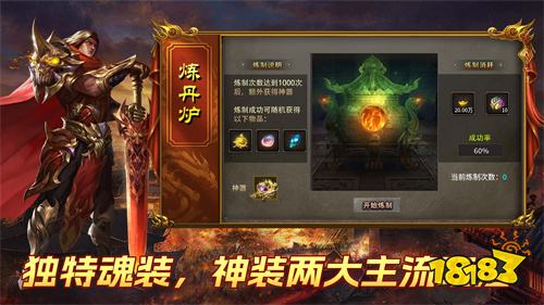 2026年复古传奇巅峰之作推荐 2026年度最新独家复古传奇发布